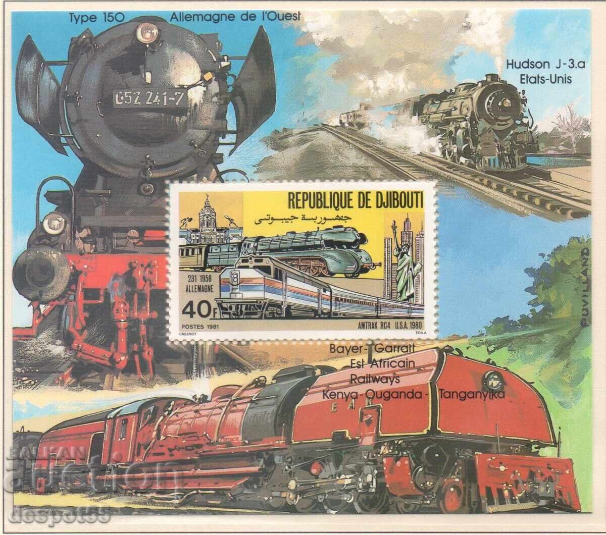 1981. Djibouti. Locomotives. Block