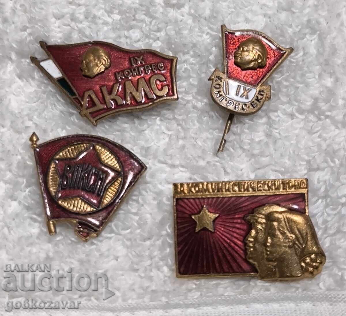 Σήματα παρτίδα lX συνέδριο Email BKP ! Άψογα ! με τιμή 14.00 BGN | € 7.16