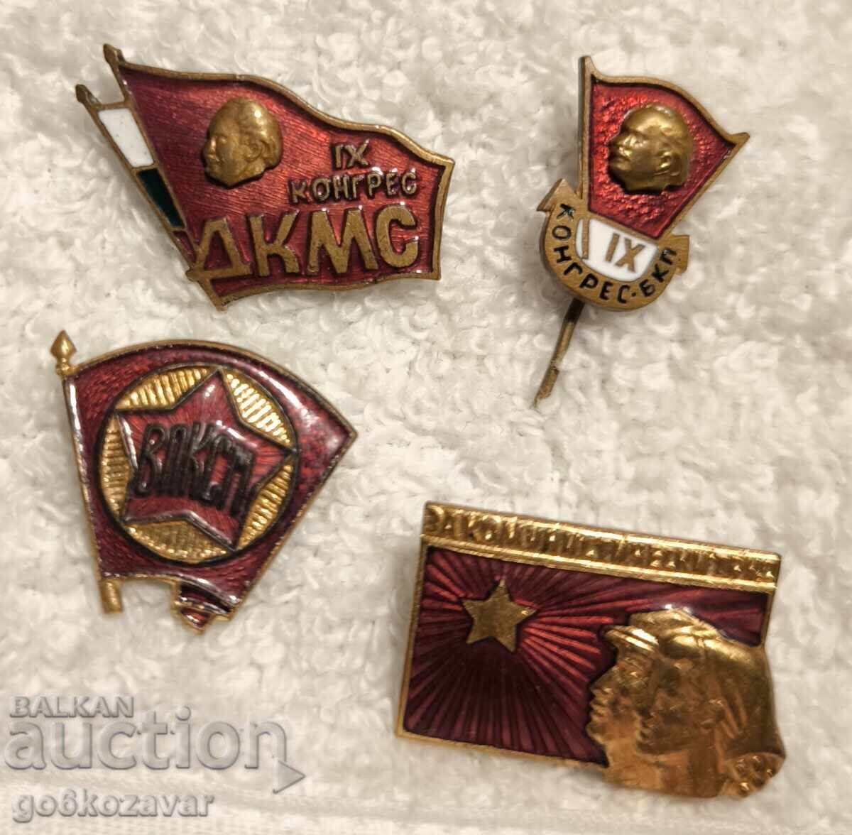 Σήματα παρτίδα lX συνέδριο Email BKP ! Άψογα ! - 5