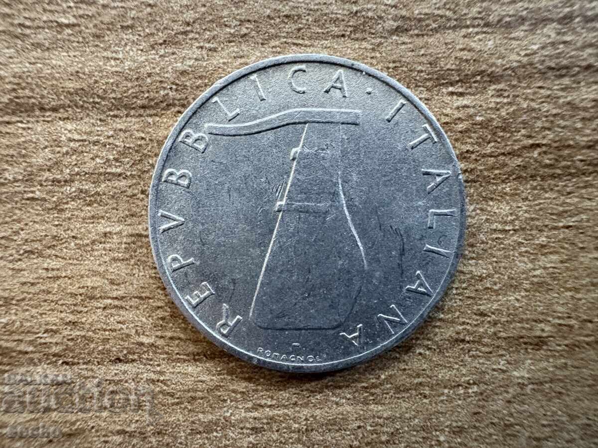 Italy - 5 Lire (1955) with price 0.20 BGN | € 0.10