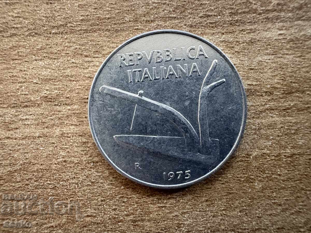 Ιταλία - 10 λιρες (1975) με τιμή 0.25 BGN | € 0.13 Ιταλία - 10 λιρες (1975) με τιμή 0.25 BGN | € 0.13