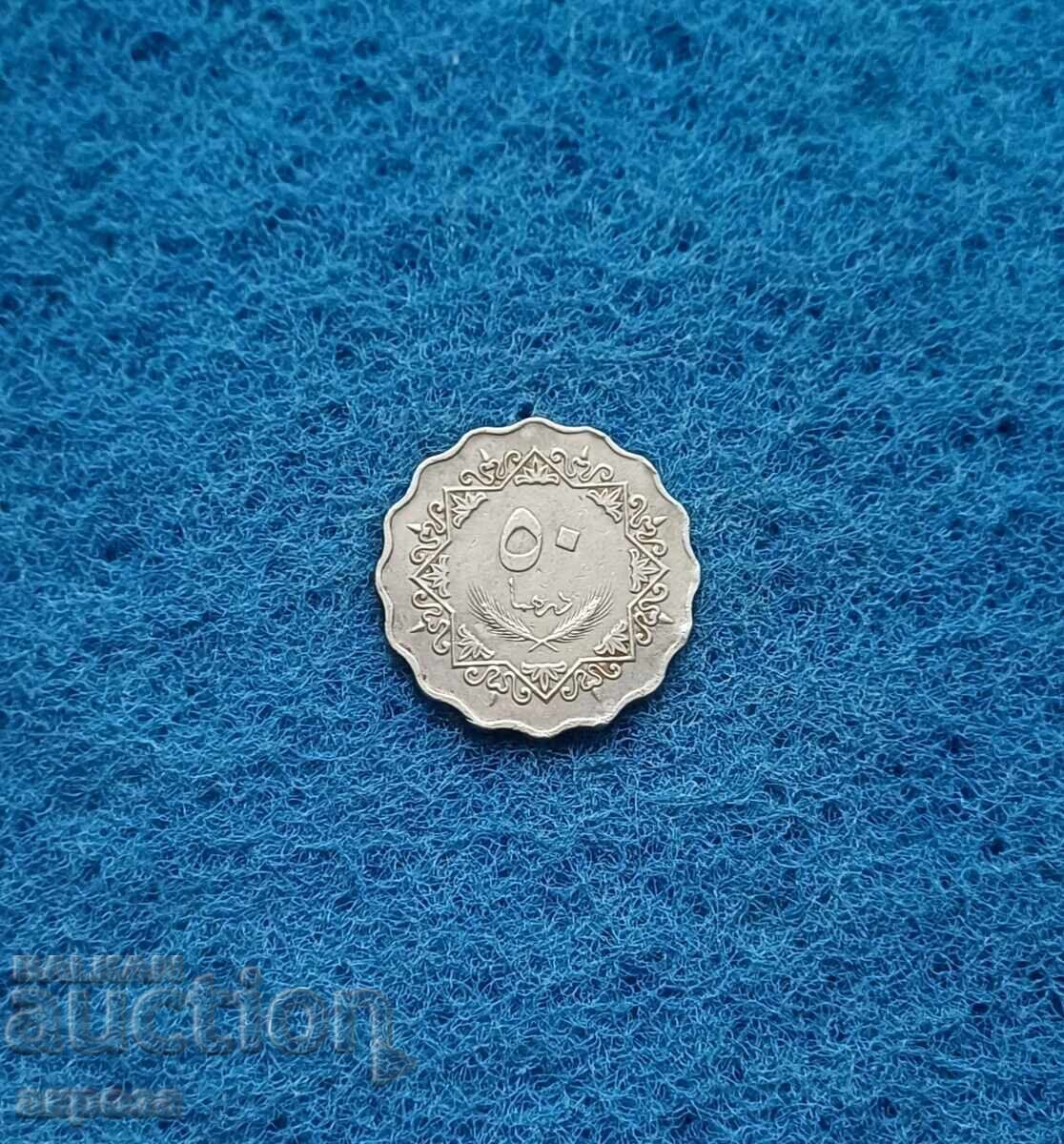 50 dirkhama Λιβύη 1979 με τιμή 1.50 BGN | € 0.77 50 dirkhama Λιβύη 1979 με τιμή 1.50 BGN | € 0.77