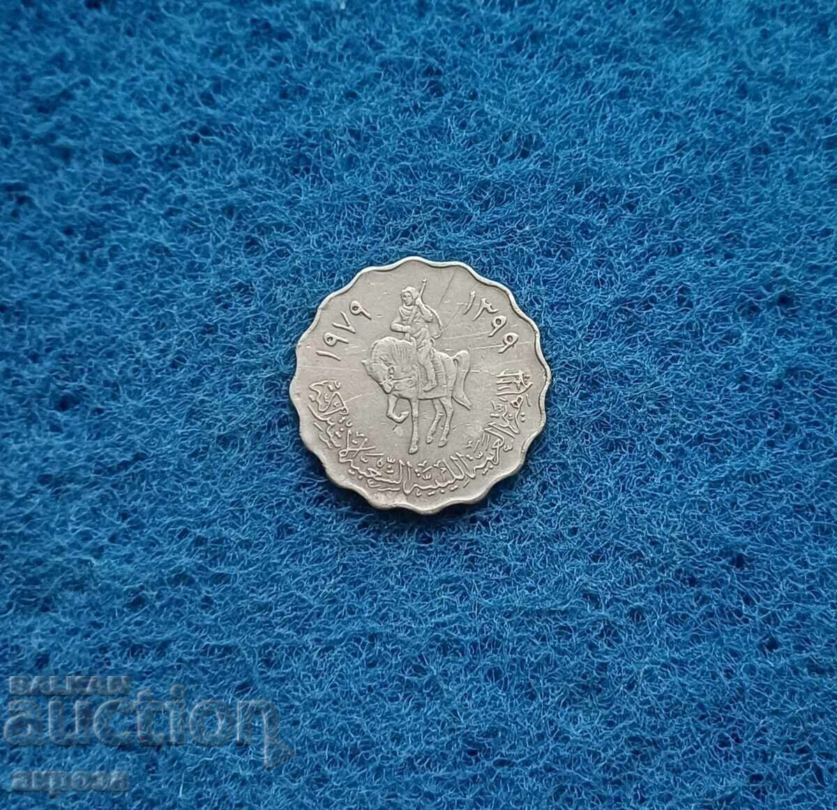 50 dirkhama Λιβύη 1979 50 dirkhama Λιβύη 1979