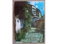 Postcard - Veliko Tarnovo city, Gurko street