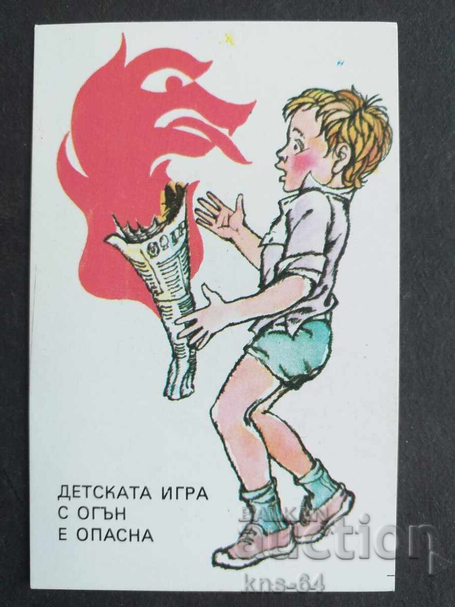 Κοινωνικό Ημερολόγιο Κοινωνικό Ημερολόγιο