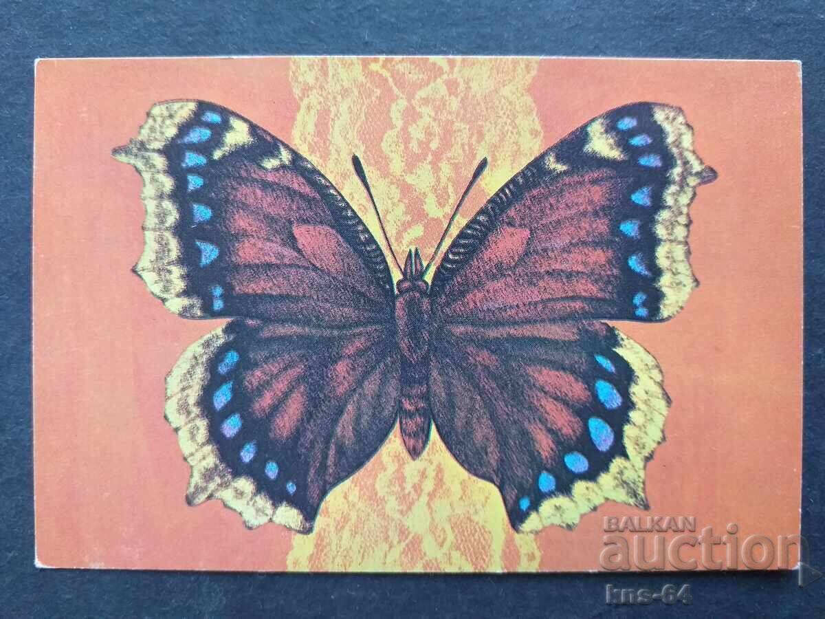 Κοινωνικό Ημερολόγιο Κοινωνικό Ημερολόγιο