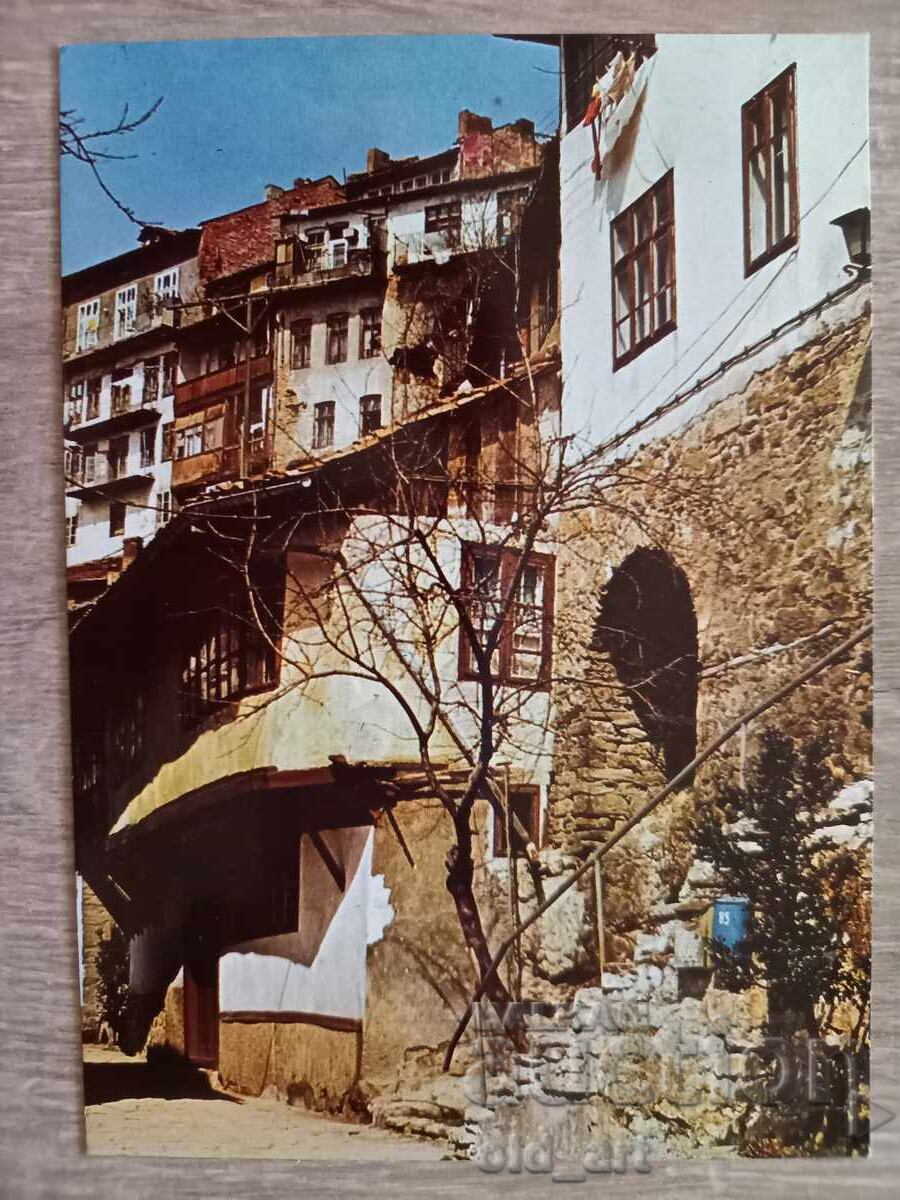 Carte poștală - orașul Veliko Tărnovo