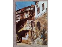 Postcard - Veliko Tarnovo
