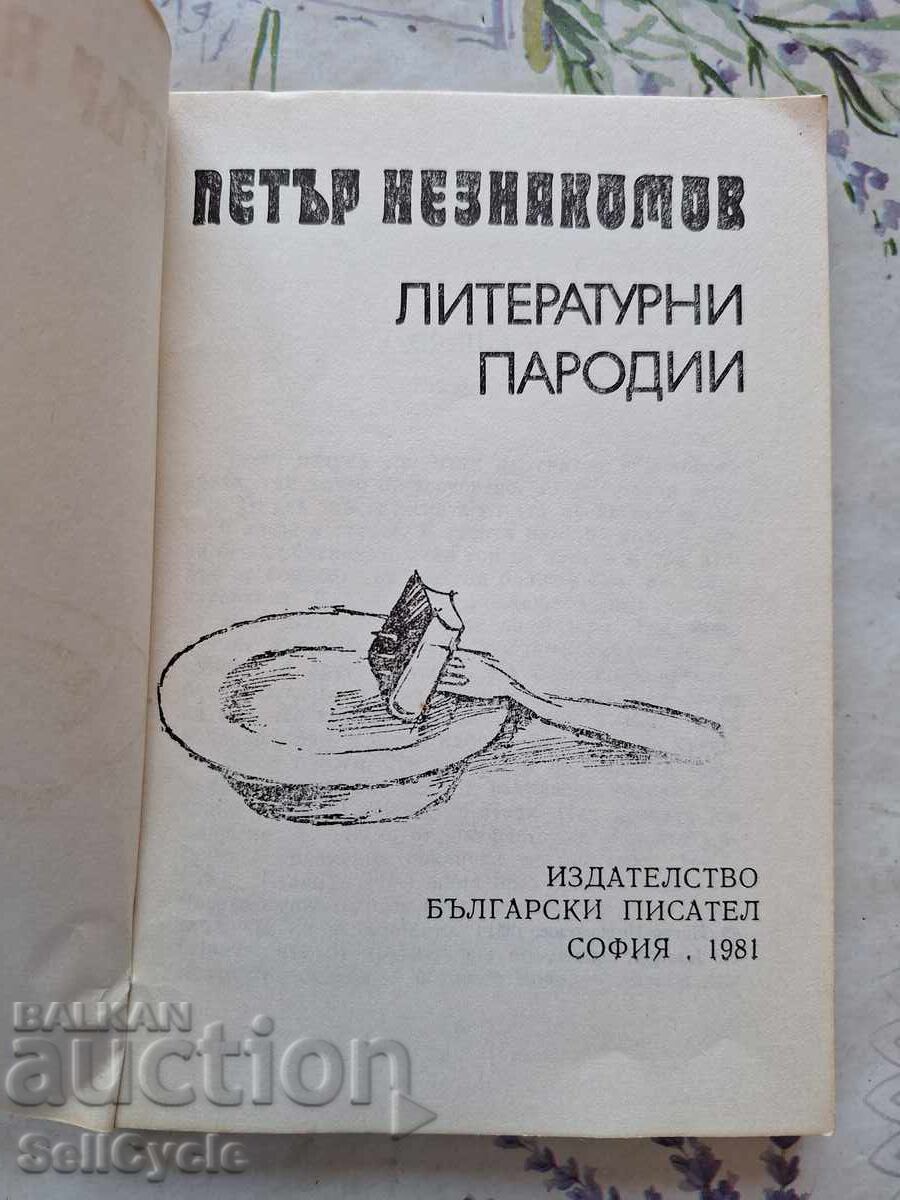 ✅ LITERARY PARODIES - PETAR NEZNANOMOV ❗ with price 1.06 BGN | € 0.54 ✅ LITERARY PARODIES - PETAR NEZNANOMOV ❗ with price 1.06 BGN | € 0.54