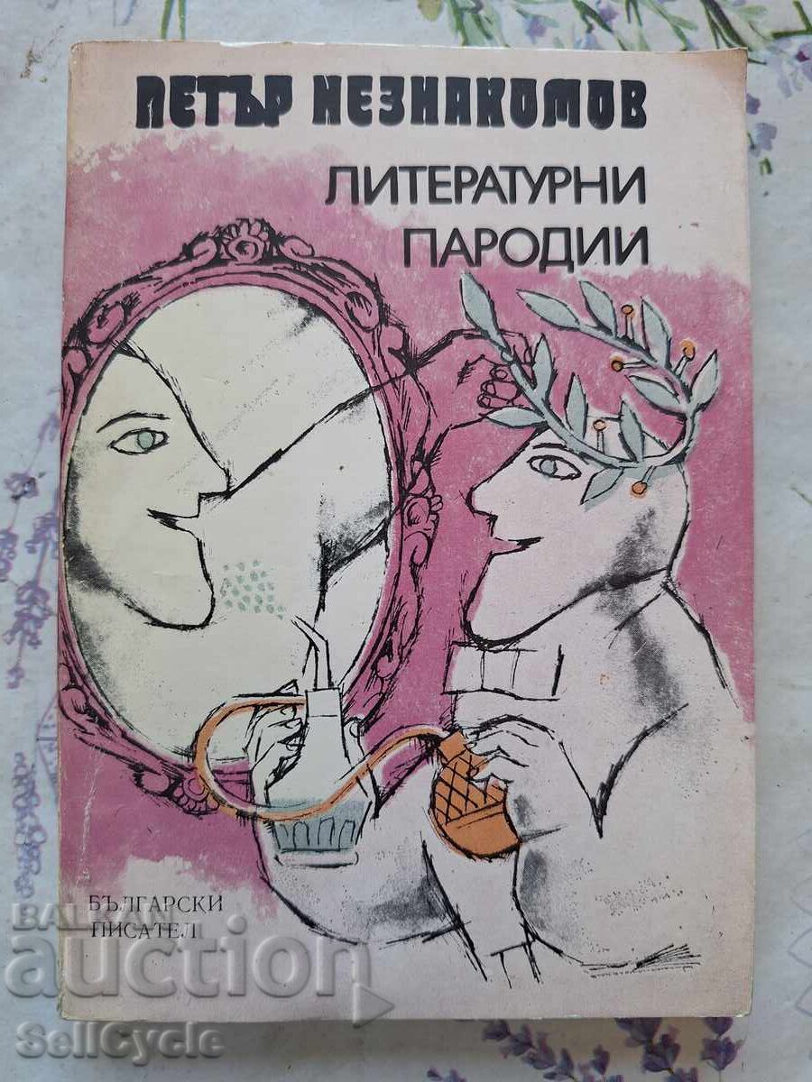 ✅ LITERARY PARODIES - PETAR NEZNANOMOV ❗ ✅ LITERARY PARODIES - PETAR NEZNANOMOV ❗