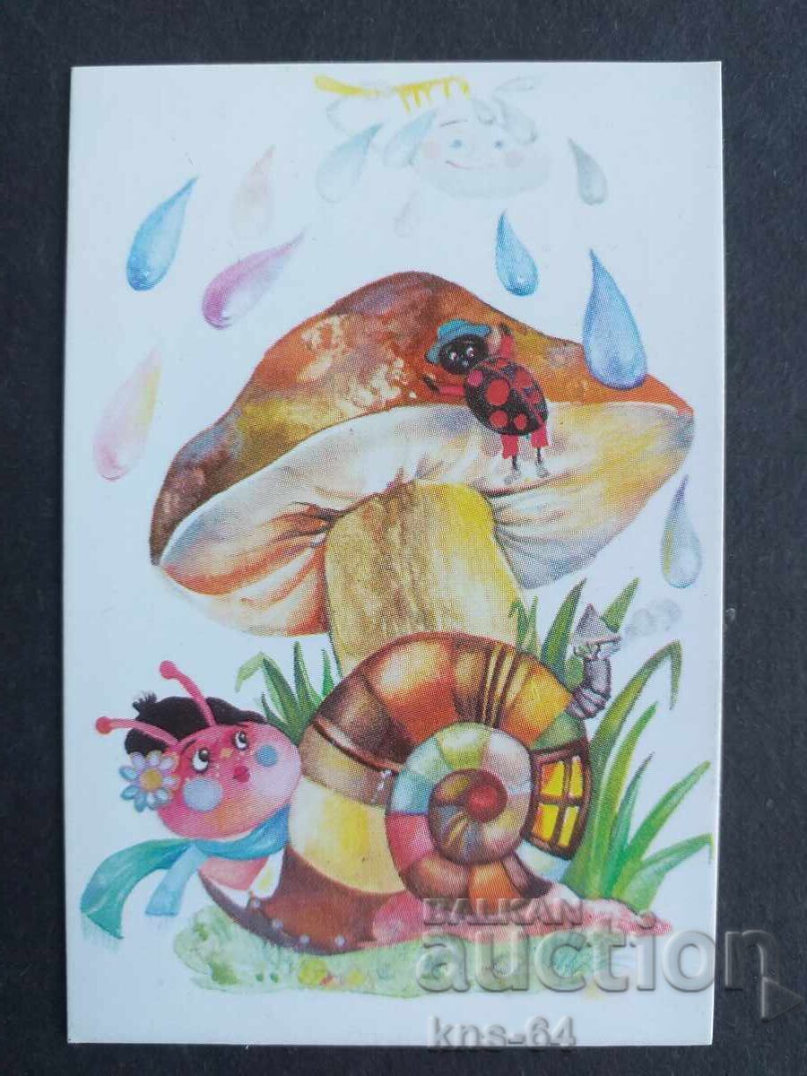 Κοινωνικό Ημερολόγιο Κοινωνικό Ημερολόγιο