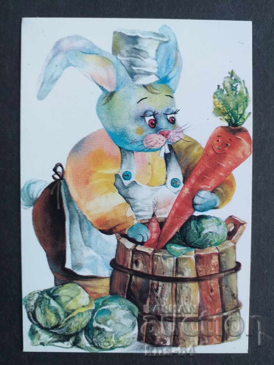 Κοινωνικό Ημερολόγιο Κοινωνικό Ημερολόγιο