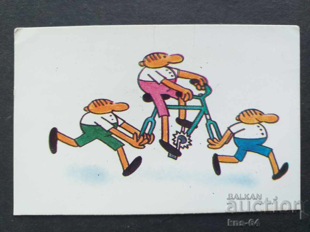 Κοινωνικό Ημερολόγιο Κοινωνικό Ημερολόγιο