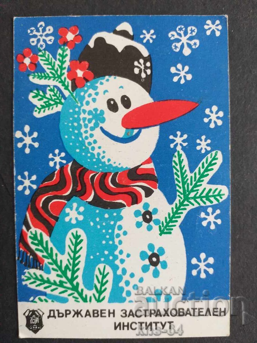 Κοινωνικό Ημερολόγιο Κοινωνικό Ημερολόγιο