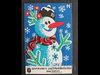 Κοινωνικό Ημερολόγιο