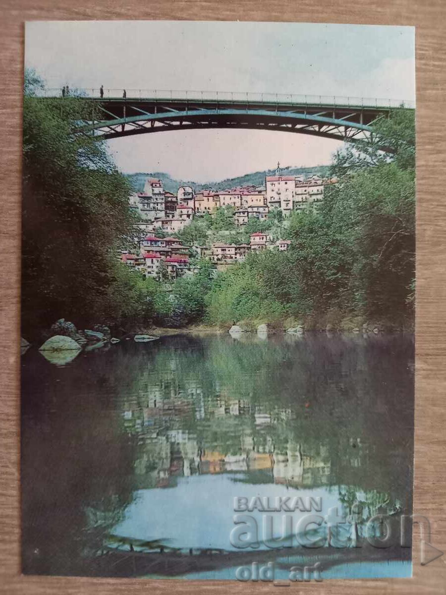 Ταχυδρομική κάρτα - πόλη Βελίκο Τάρνοβο, Γέφυρα Σταμπολόβι