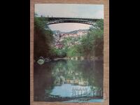 Ταχυδρομική κάρτα - πόλη Βελίκο Τάρνοβο, Γέφυρα Σταμπολόβι