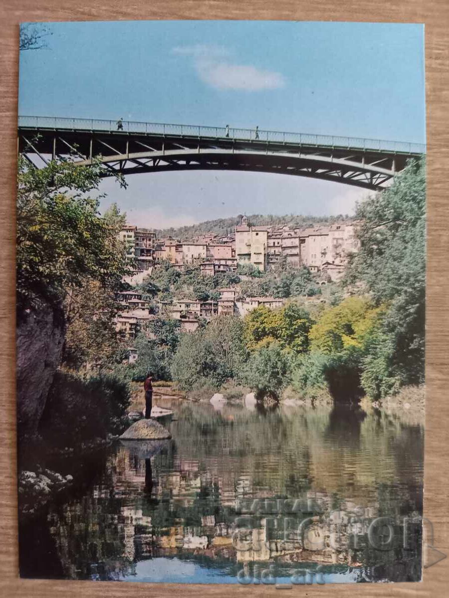Пощенска картичка - гр. Велико Търново, Стамболовият мост