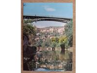 Ταχυδρομική κάρτα - πόλη Βελίκο Τάρνοβο, Γέφυρα Σταμπολόβι