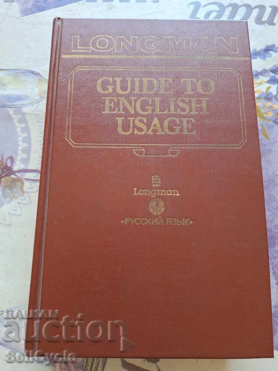 ✅DICȚIONAR RUS-ENGLEZ❗ ✅DICȚIONAR RUS-ENGLEZ❗