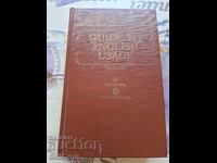 ✅DICȚIONAR RUS-ENGLEZ❗