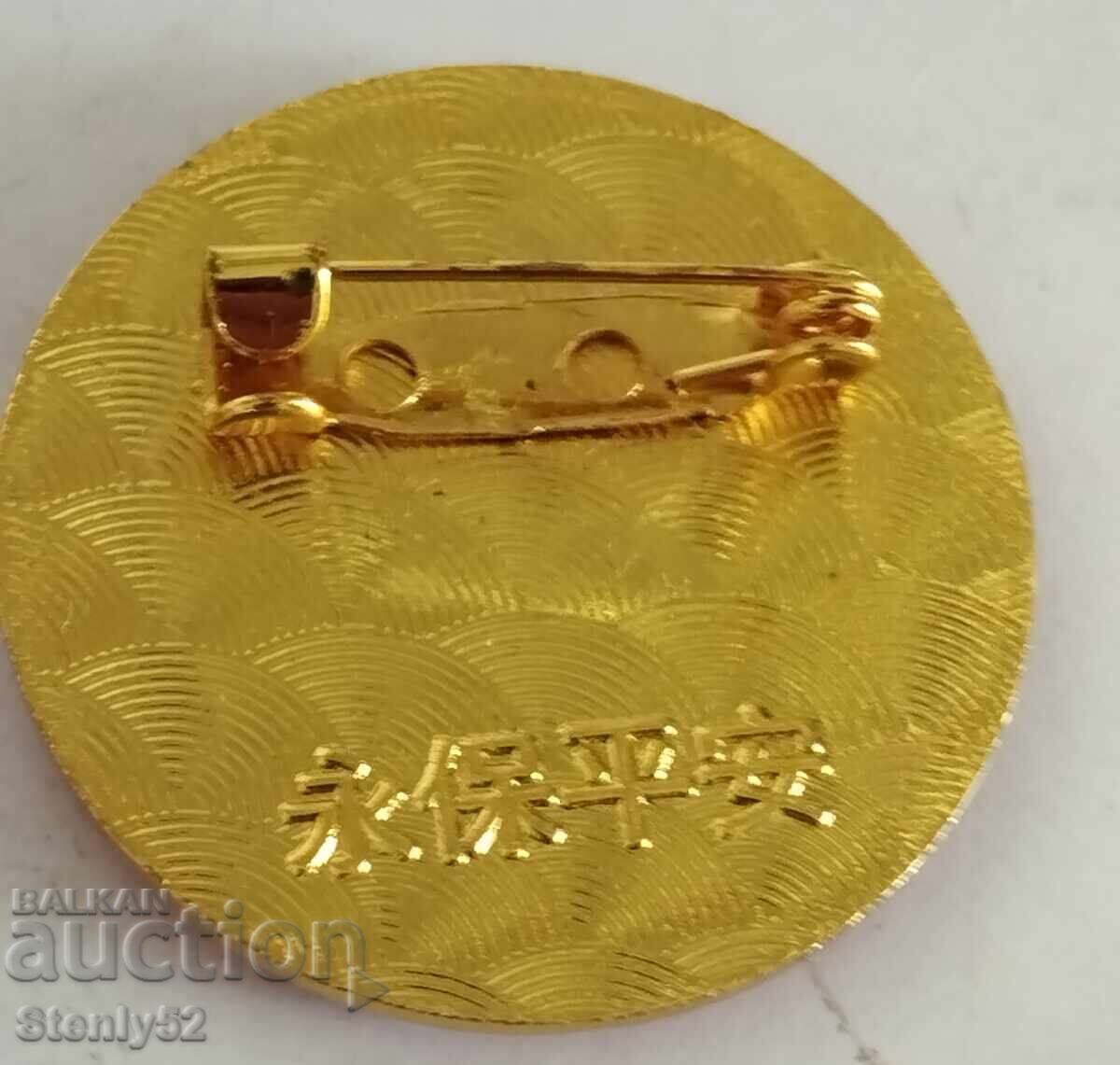 Σήμα του Μάο Τσε Τουνγκ Κίνα με σμάλτο με τιμή 25.00 BGN | € 12.78