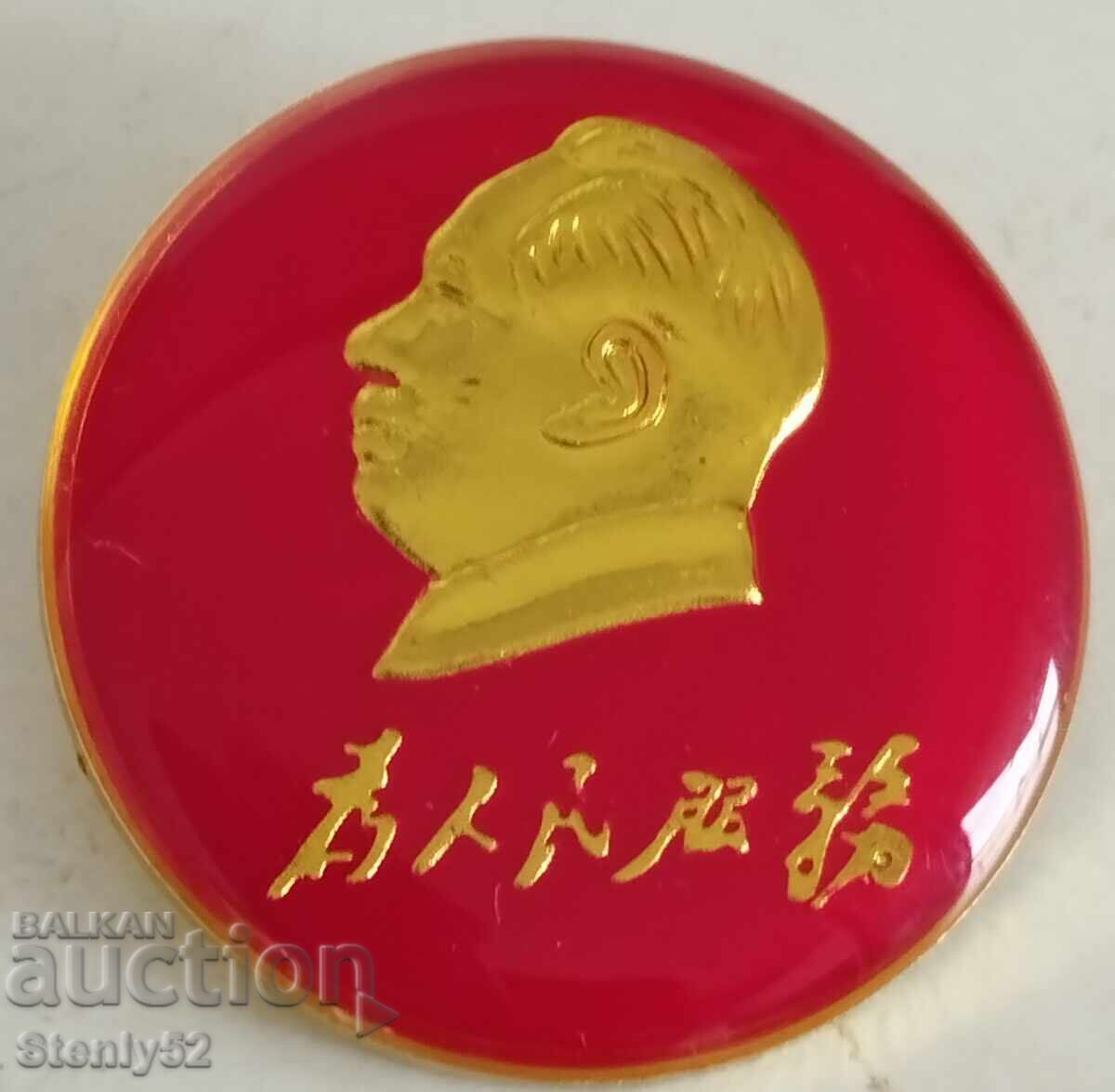 Σήμα του Μάο Τσε Τουνγκ Κίνα με σμάλτο