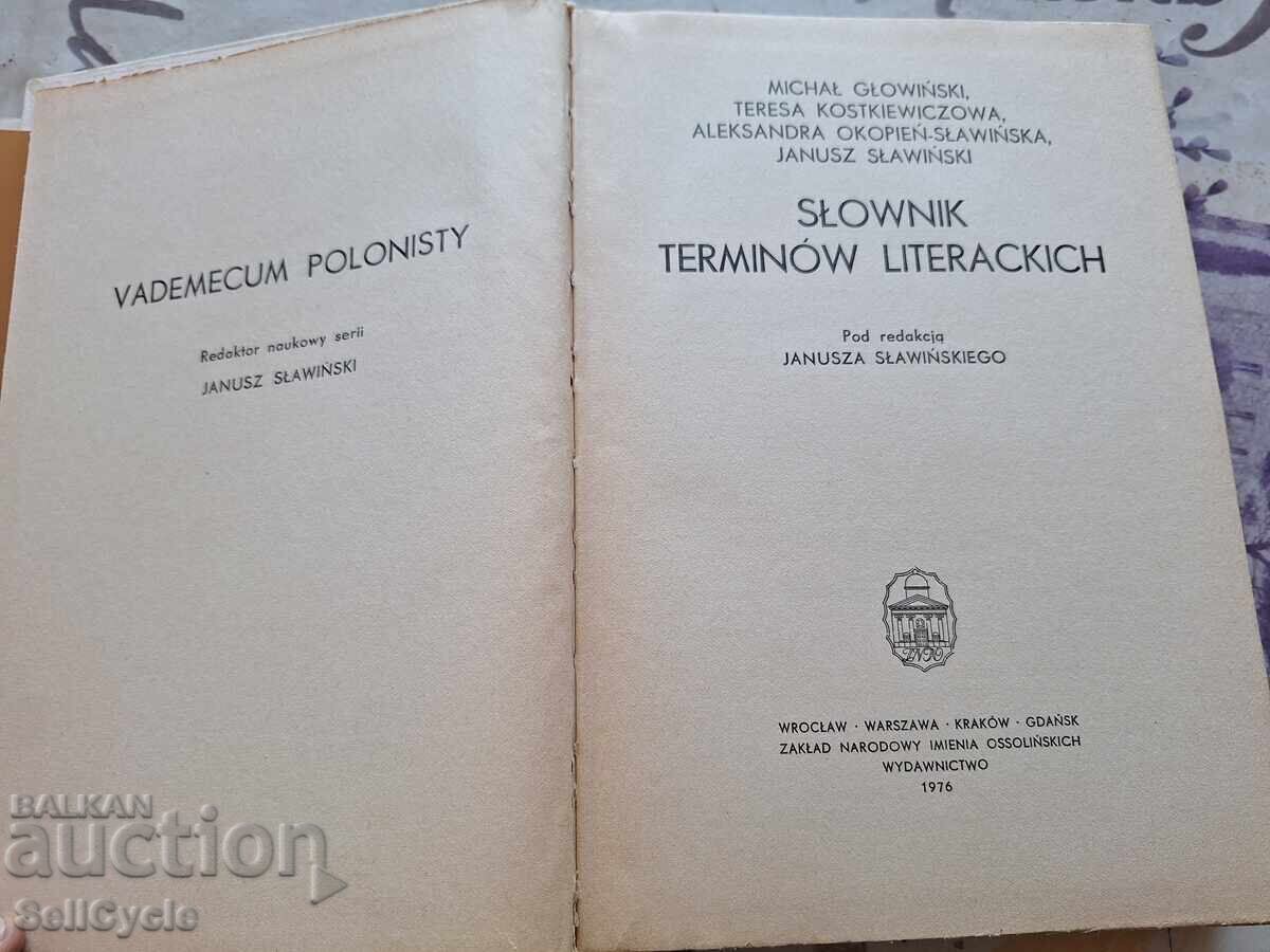 ✅POLISH DICTIONARY OF LITERARY TERMS❗ with price 0.01 BGN | € 0.01