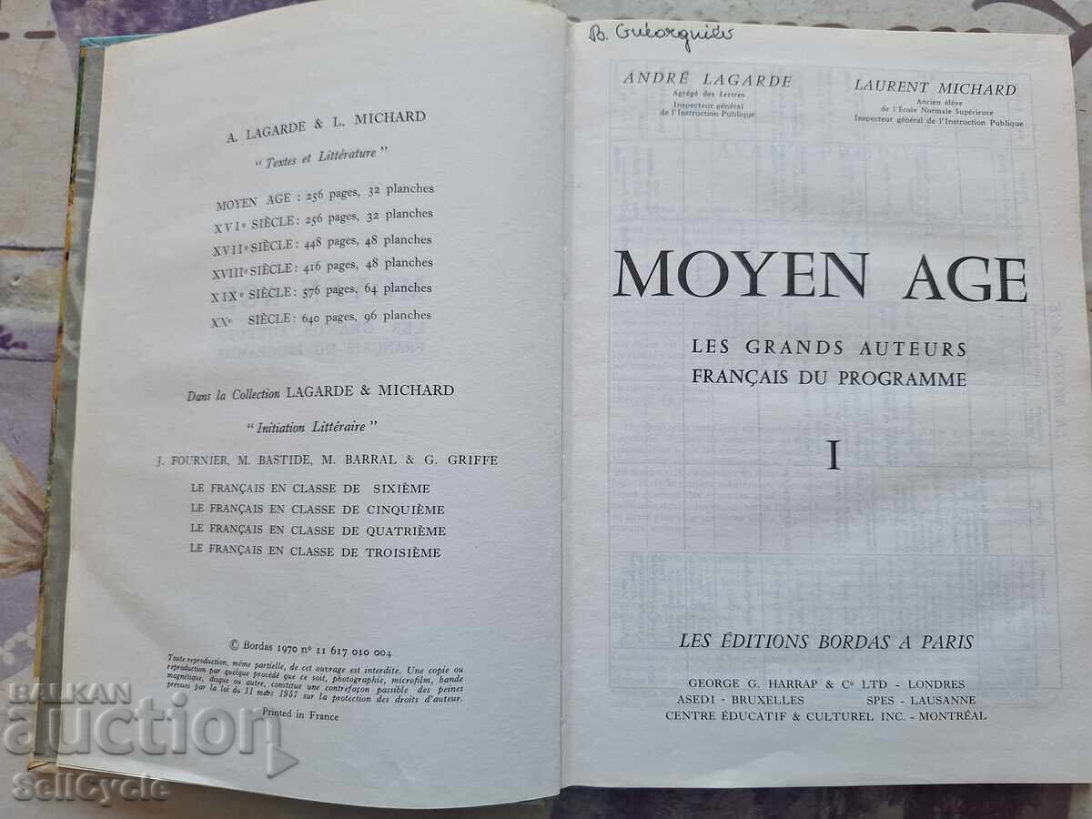 ✅MIDDLE AGES - GREAT FRENCH AUTHORS - PART 1❗ with price 0.01 BGN | € 0.01 ✅MIDDLE AGES - GREAT FRENCH AUTHORS - PART 1❗ with price 0.01 BGN | € 0.01