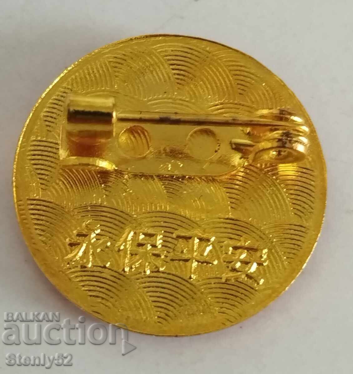 Mao Zedong China Enamel Badge with price € 5.00 | 9.78 BGN