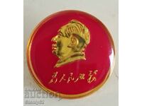 Σήμα του Μάο Τσε Τουνγκ Κίνα με σμάλτο