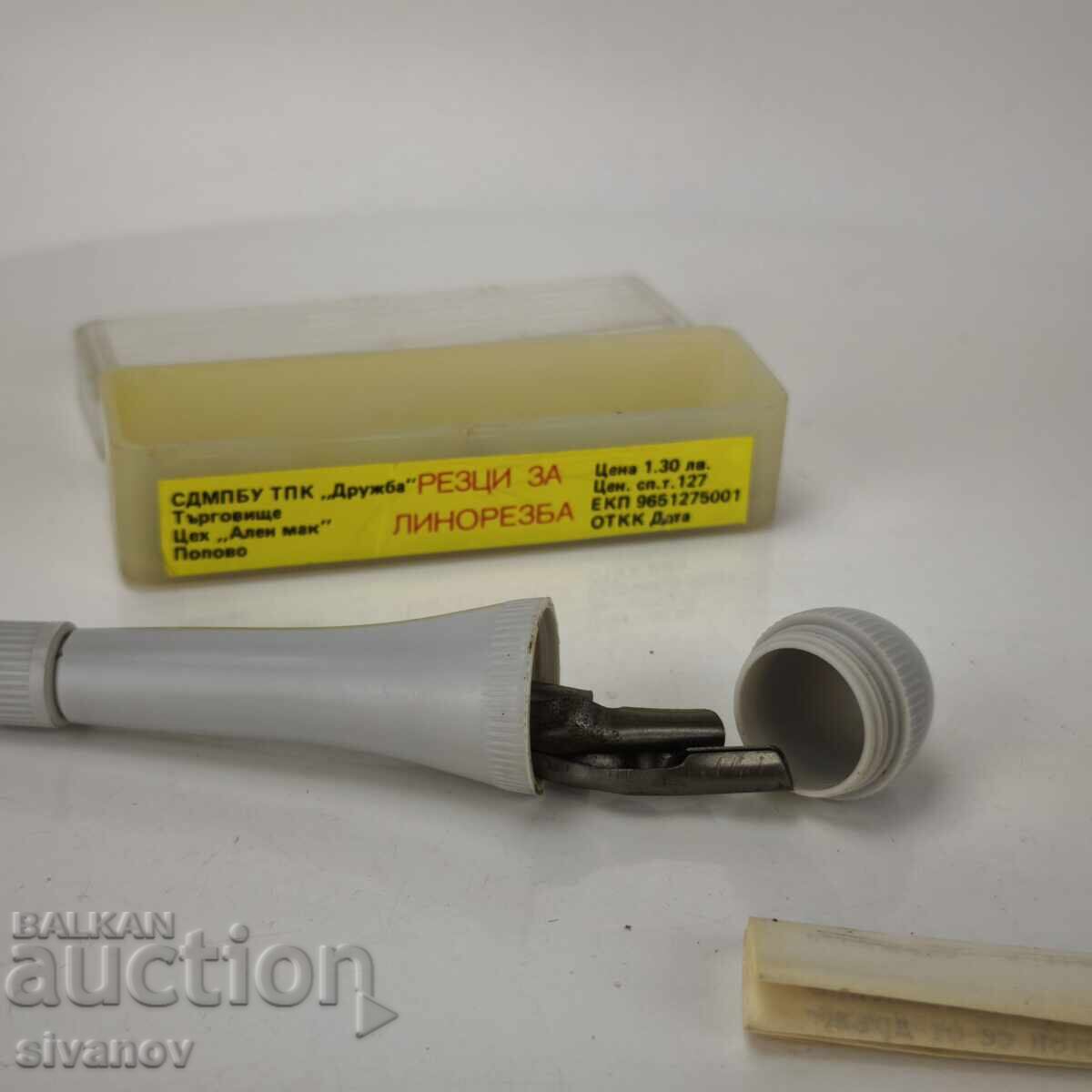 Old Bulgarian linocut chisels for linoleum engraving #6158 with price 9.99 BGN | € 5.11