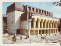 Bulgaria Card Shumen Theatre "Dobri Voynikov" 2**