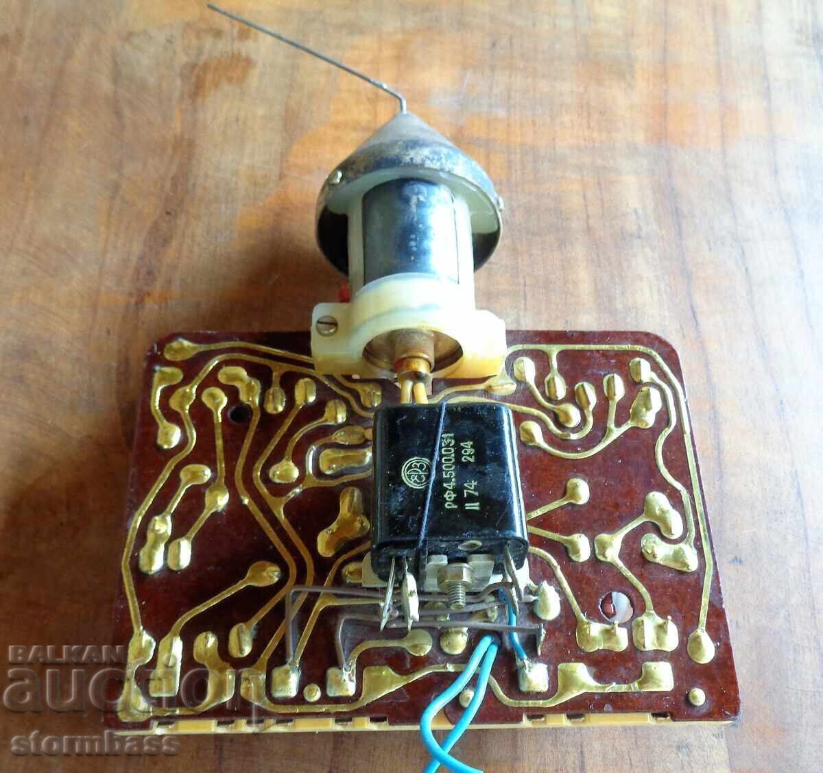 Electronic scrap with price 30.00 BGN | € 15.34 Electronic scrap with price 30.00 BGN | € 15.34