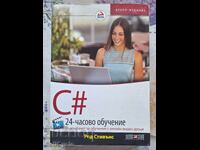 ✅ C# - ROD STEVENS - SECOND EDITION❗