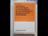 ✅TROUBLESHOOTING ELECTRONIC DEVICES❗