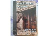 ✅ PHILOSOPHICAL READINGS - ARBANASI 2003❗