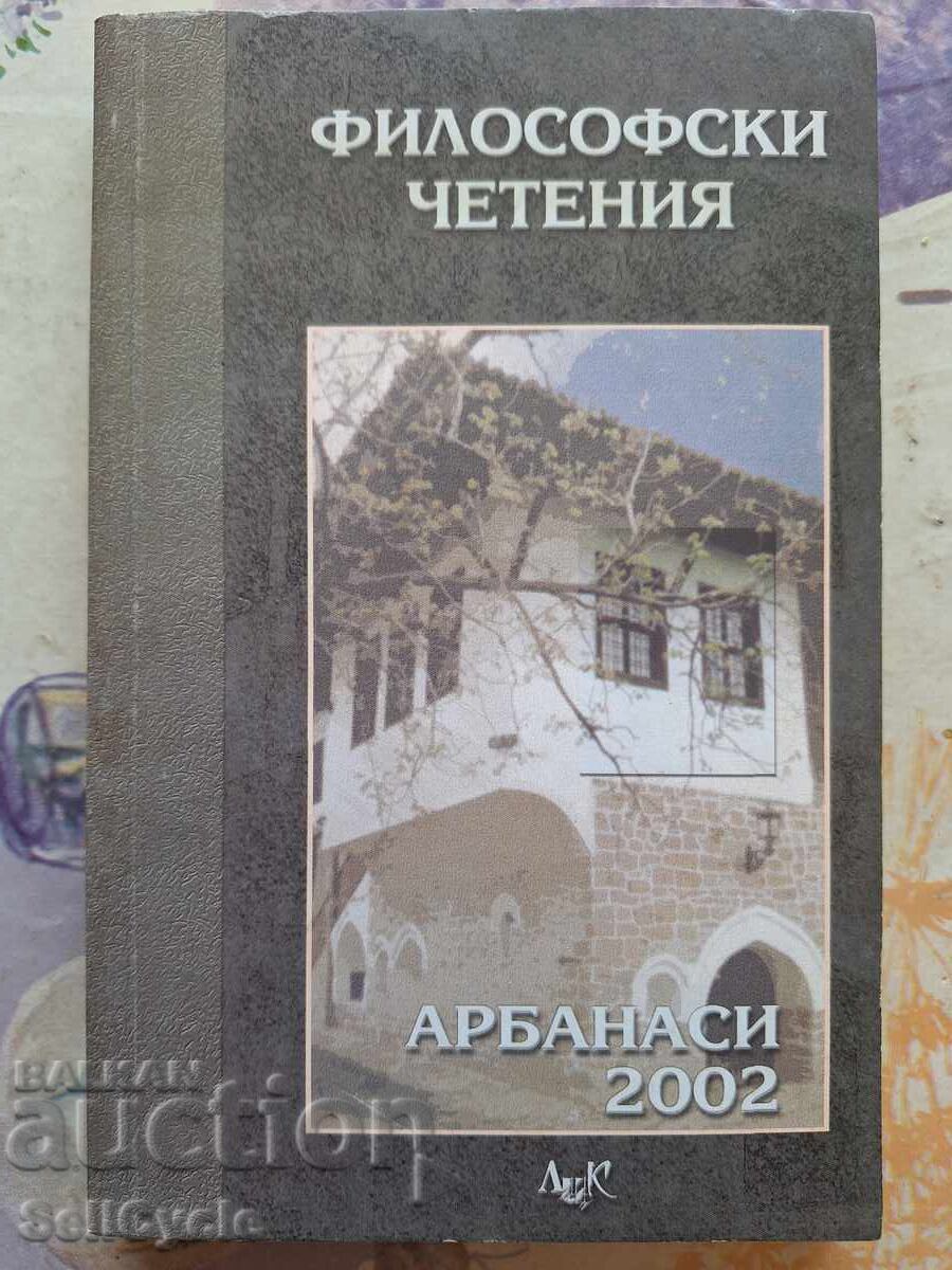 ✅ФИЛОСОФСКИ ЧЕТЕНИЯ - АРБАНАСИ 2002❗ ✅ФИЛОСОФСКИ ЧЕТЕНИЯ - АРБАНАСИ 2002❗