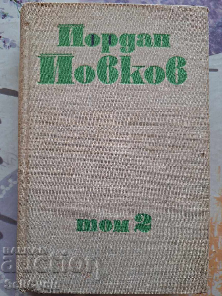 ✅ΙΟΡΔΑΝ ΙΟΒΚΟΦ - ΤΟΜΟΣ 2❗