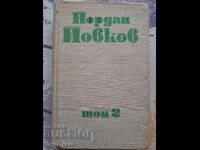 ✅IORDAN IOVKOV - VOLUMUL 2❗