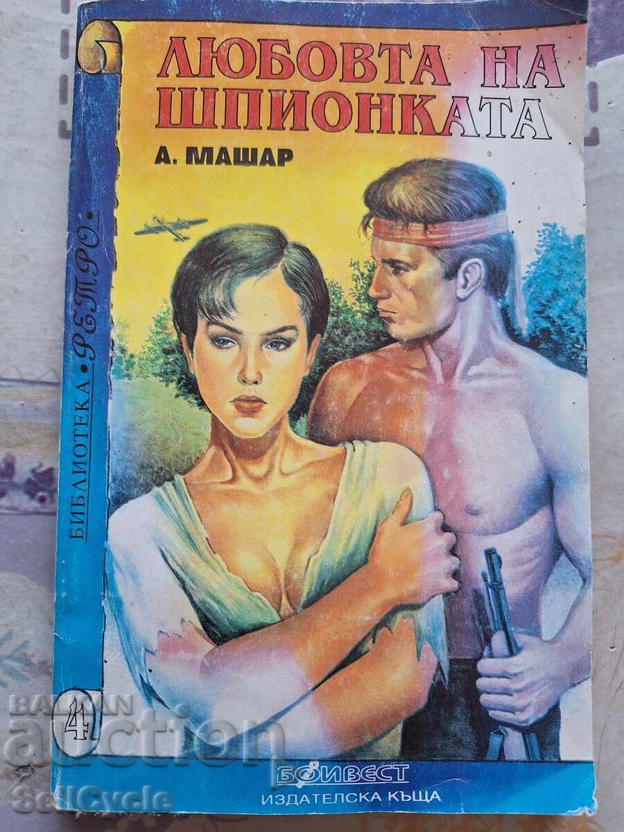 ✅THE SPY'S LOVE - A. MASHAR❗