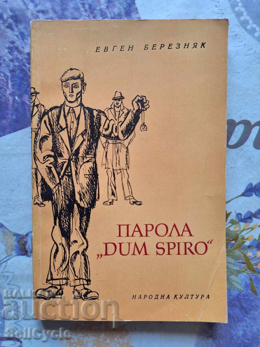 ✅ΠΑΡΟΛΑ "DUM SPIRO" - ΕΥΓΕΝΙΟΣ ΜΠΕΡΕΖΝΙΑΚ❗