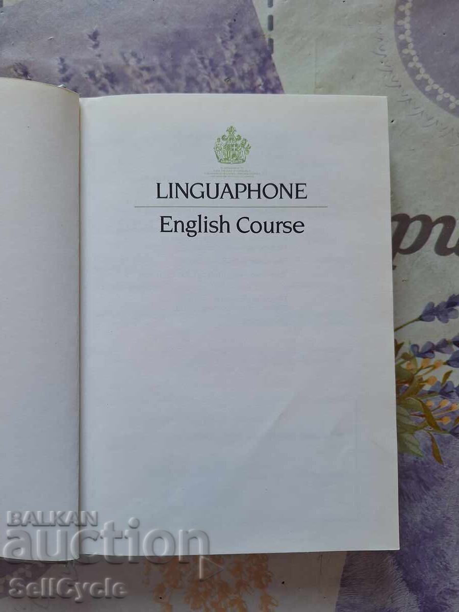 ✅ENGLISH TEXTBOOK❗ with price 0.01 BGN | € 0.01