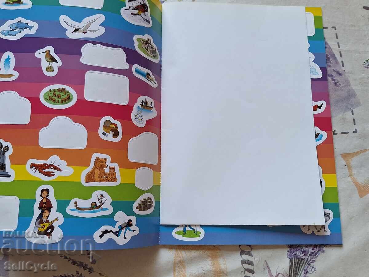 Auction ✅MY FIRST ATLAS OF EUROPE❗ Auction ✅MY FIRST ATLAS OF EUROPE❗