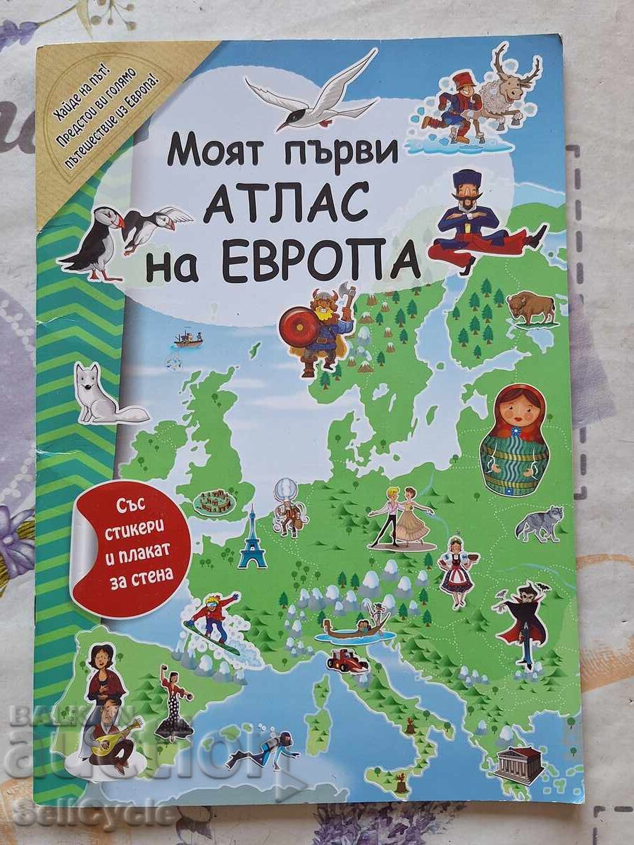 ✅MY FIRST ATLAS OF EUROPE❗ ✅MY FIRST ATLAS OF EUROPE❗