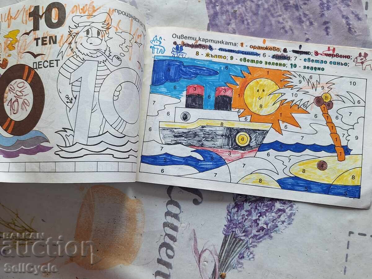 Аукцион ✅ДЕТСКА КНИЖКА❗