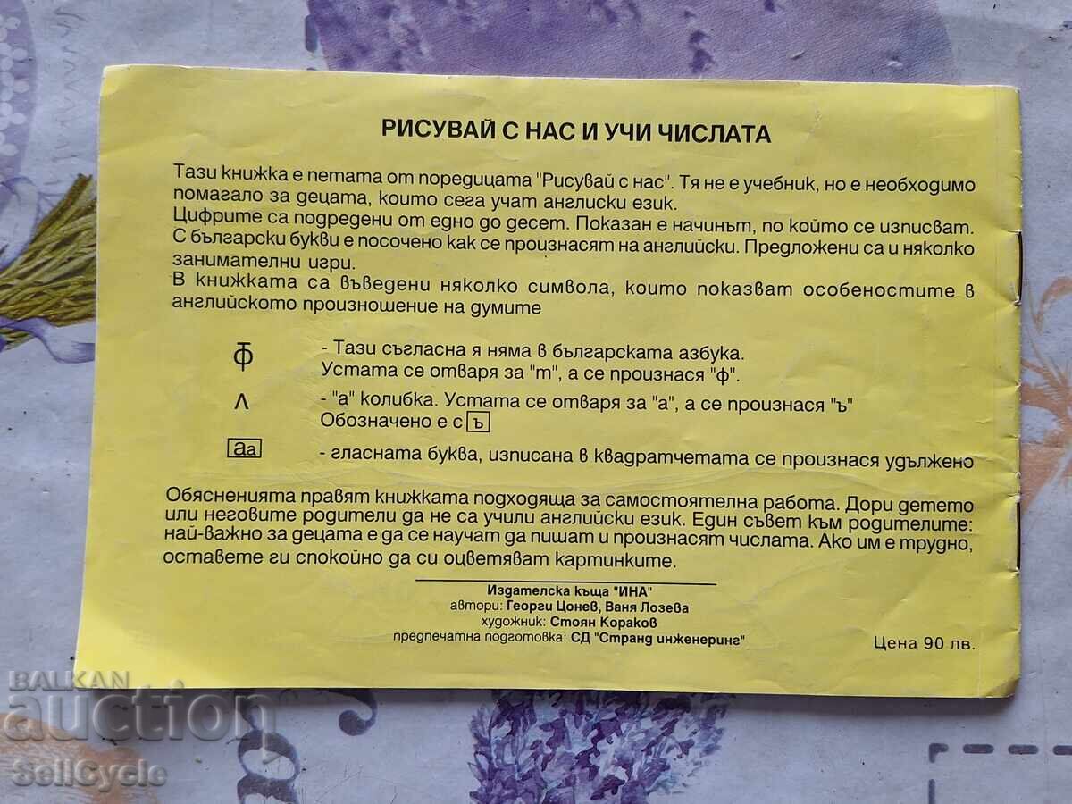 Доставка на ✅ДЕТСКА КНИЖКА❗