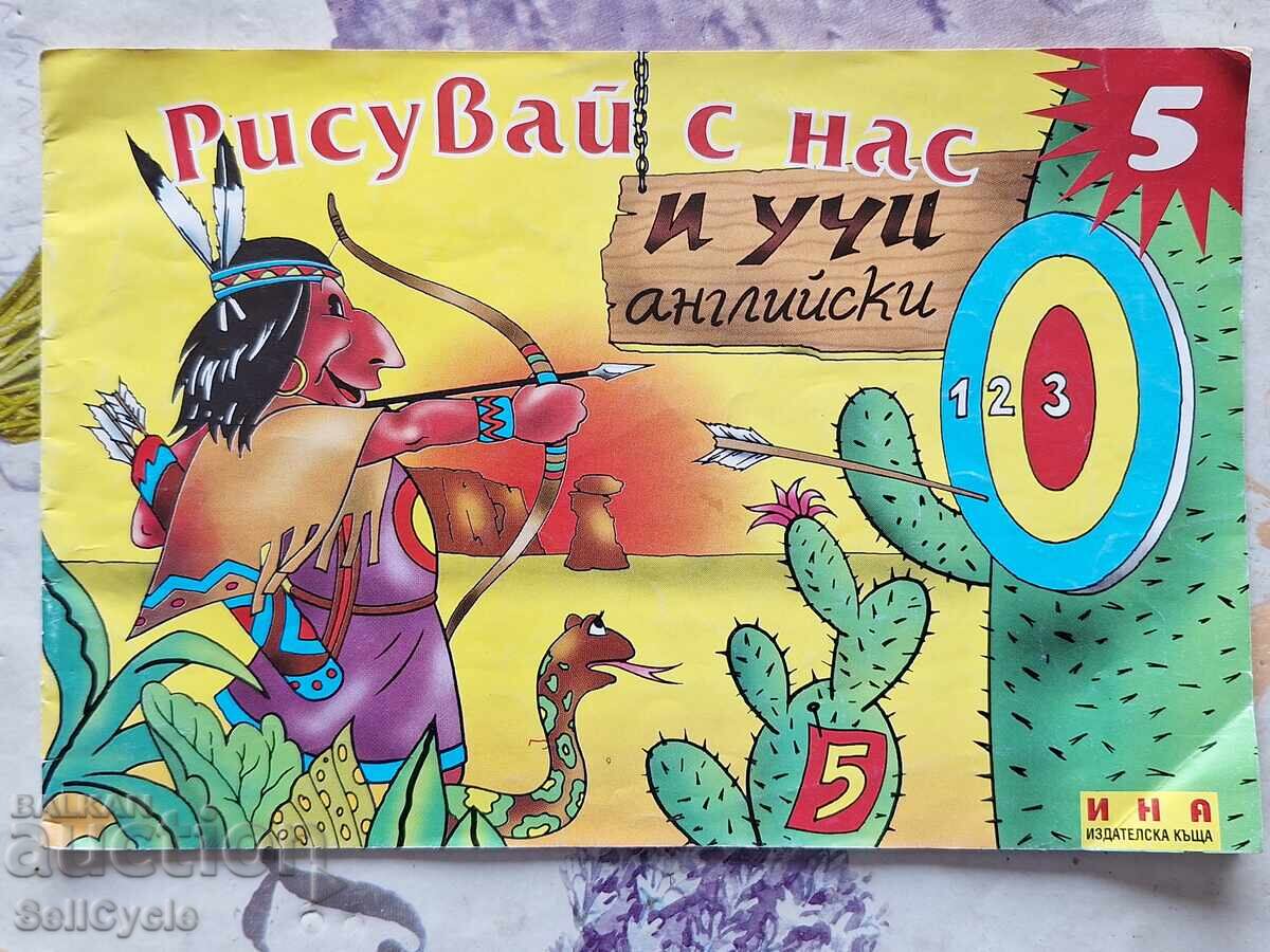 ✅ДЕТСКА КНИЖКА❗