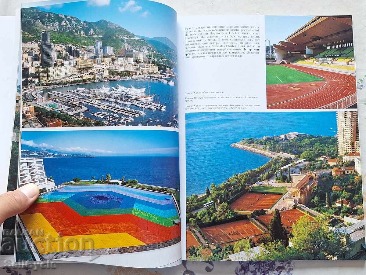 Аукцион ✅ЛАЗУРЕН БРЯГ ❗ Аукцион ✅ЛАЗУРЕН БРЯГ ❗