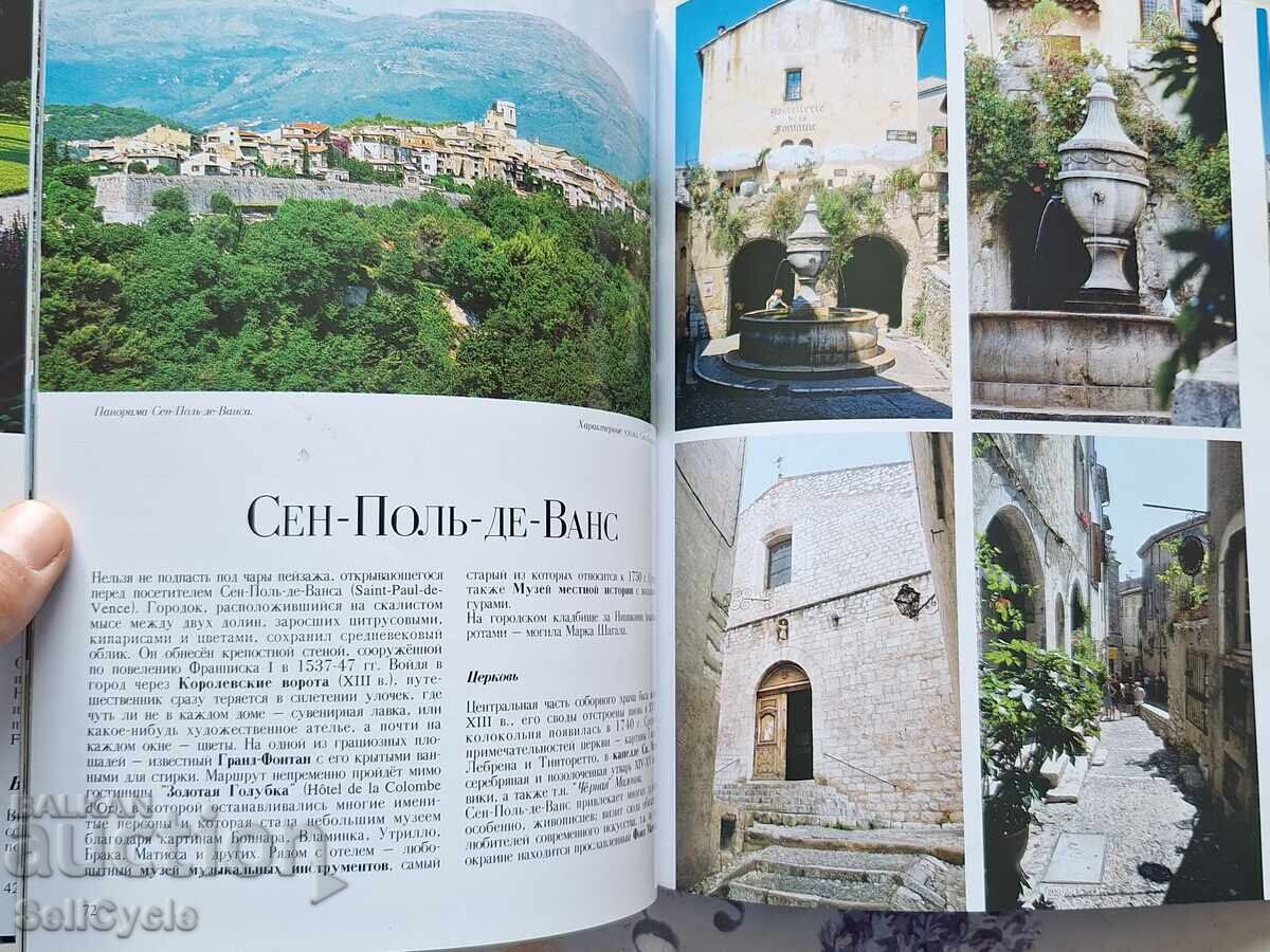 Доставка на ✅ЛАЗУРЕН БРЯГ ❗ Доставка на ✅ЛАЗУРЕН БРЯГ ❗